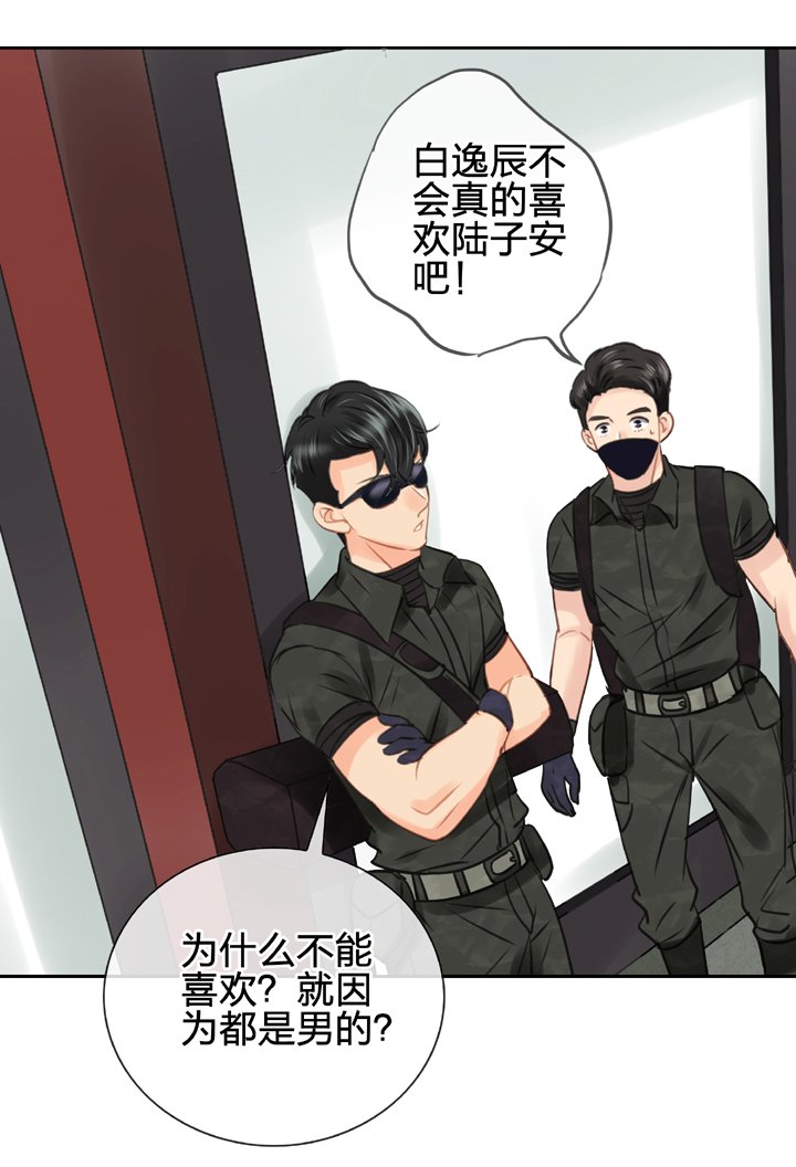 第四十四回 上