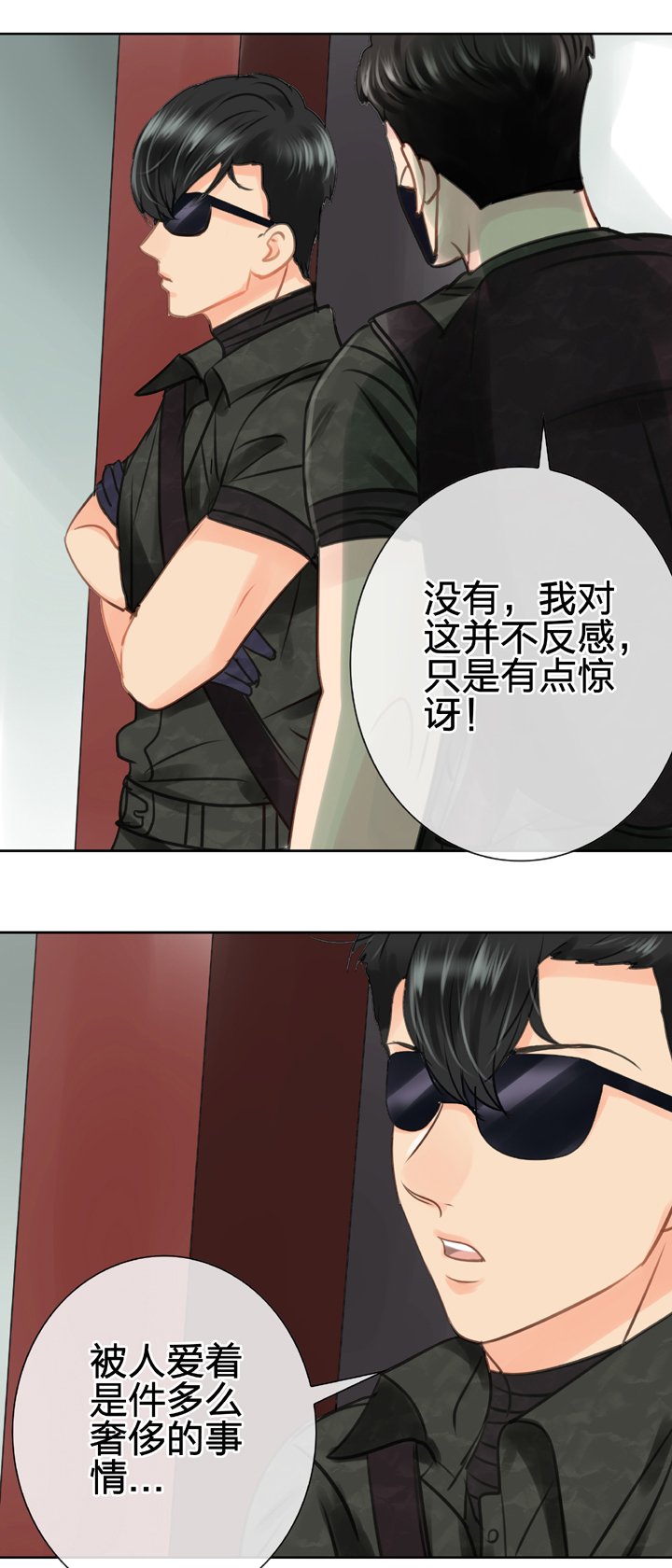 第四十四回 上