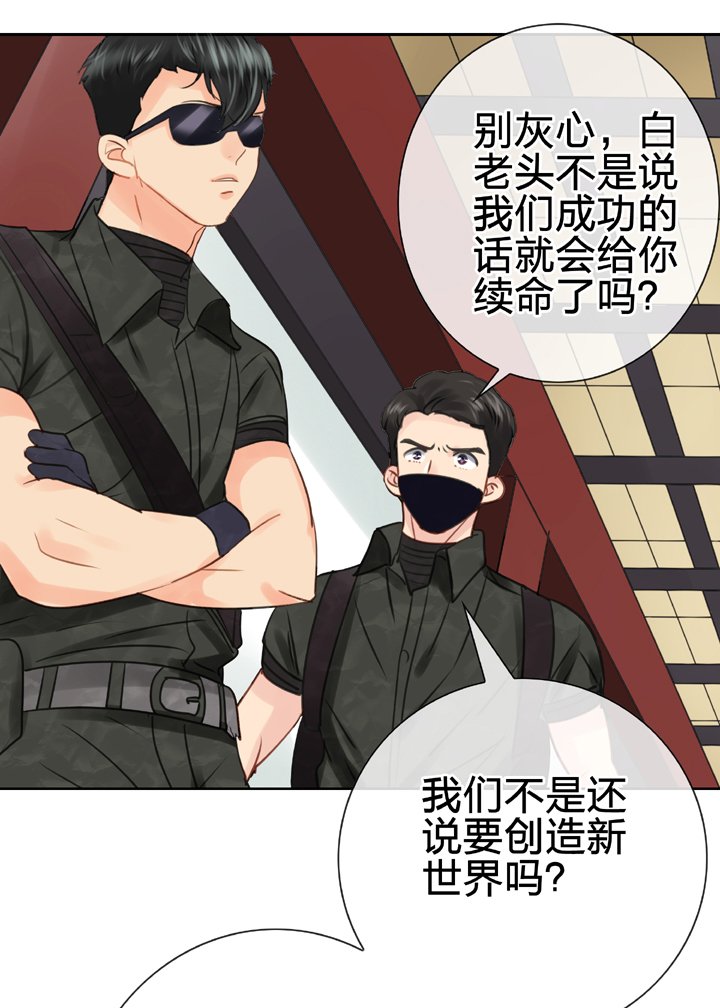 第四十四回 上