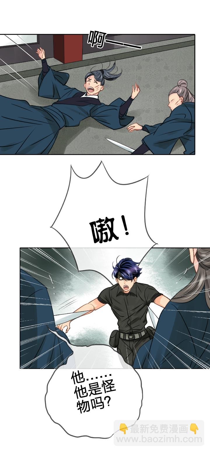 第四十四回 上