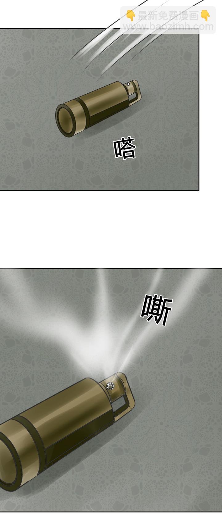 第四十四回 上