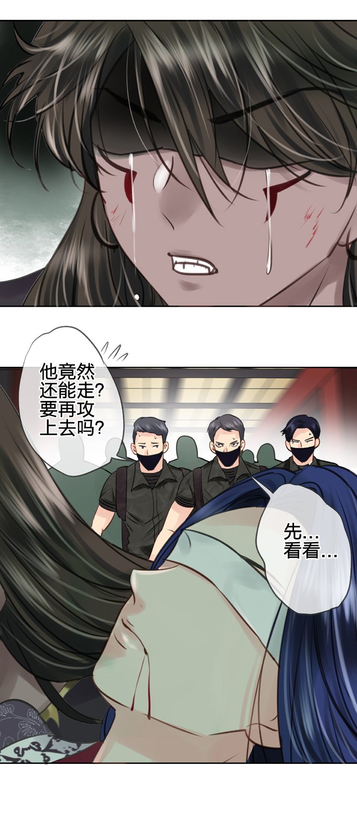 第四十四回 下