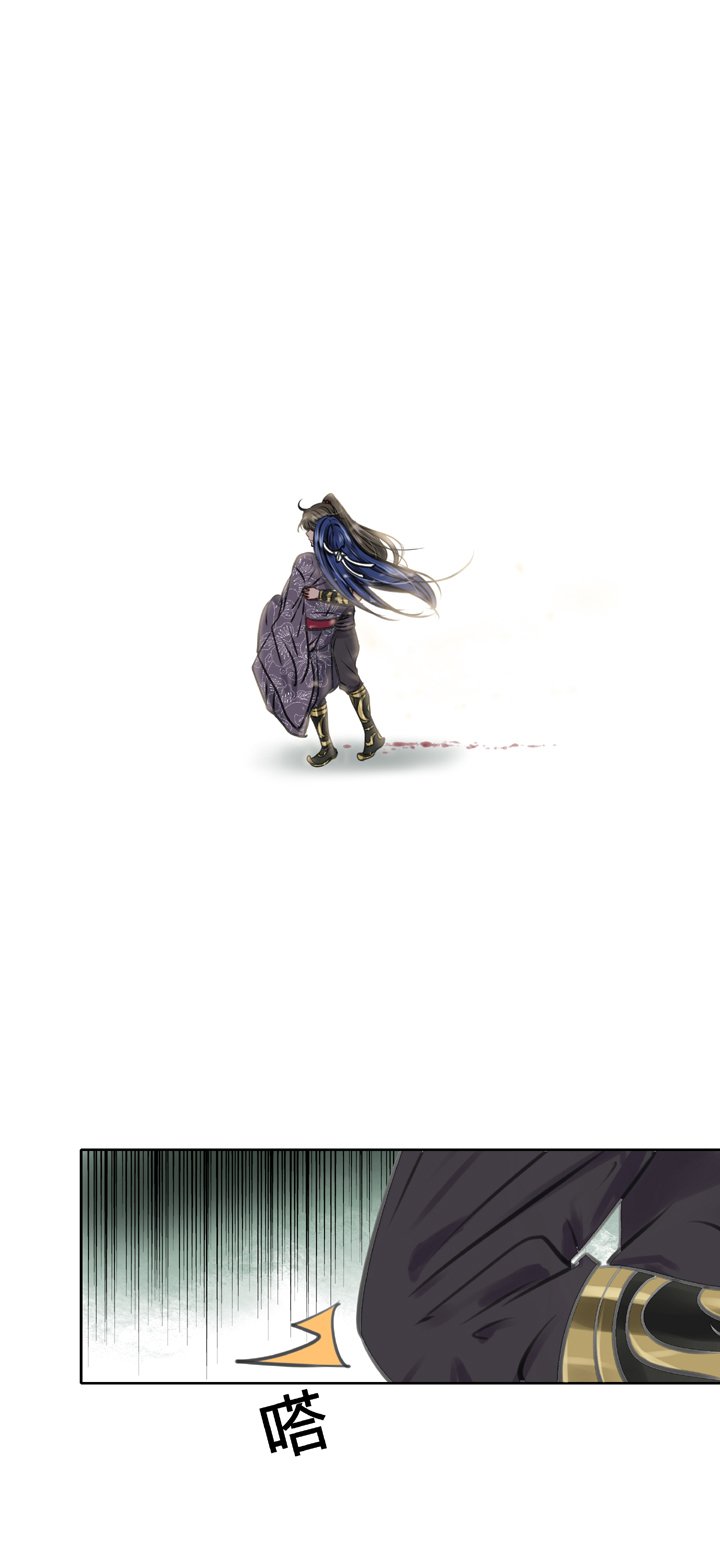 第四十四回 下
