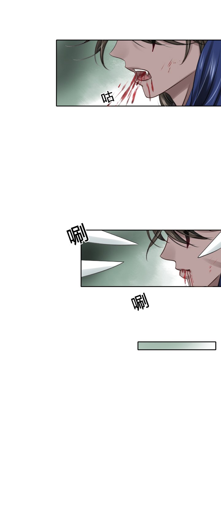 第四十四回 下