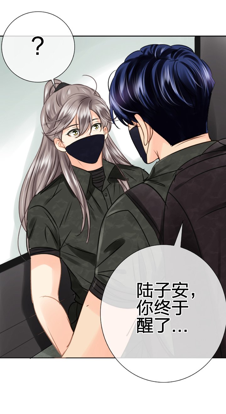 第四十四回 下