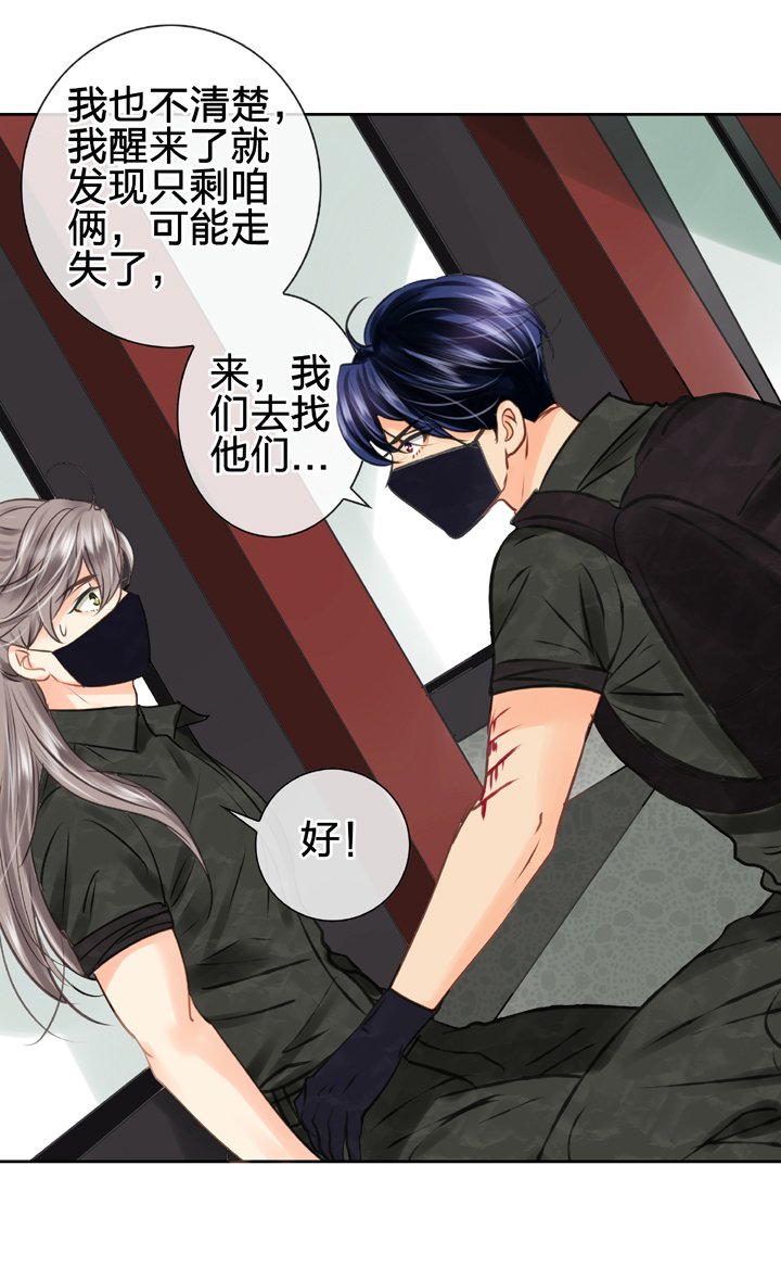 第四十四回 下