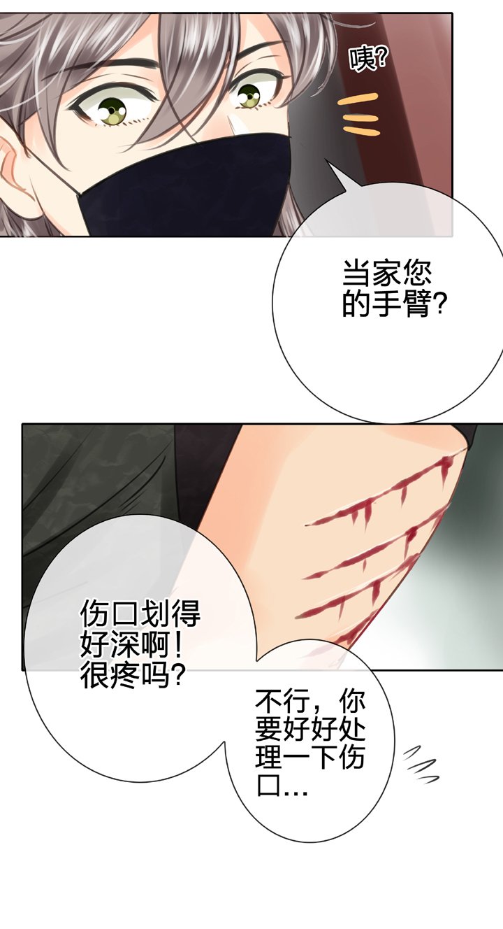 第四十四回 下