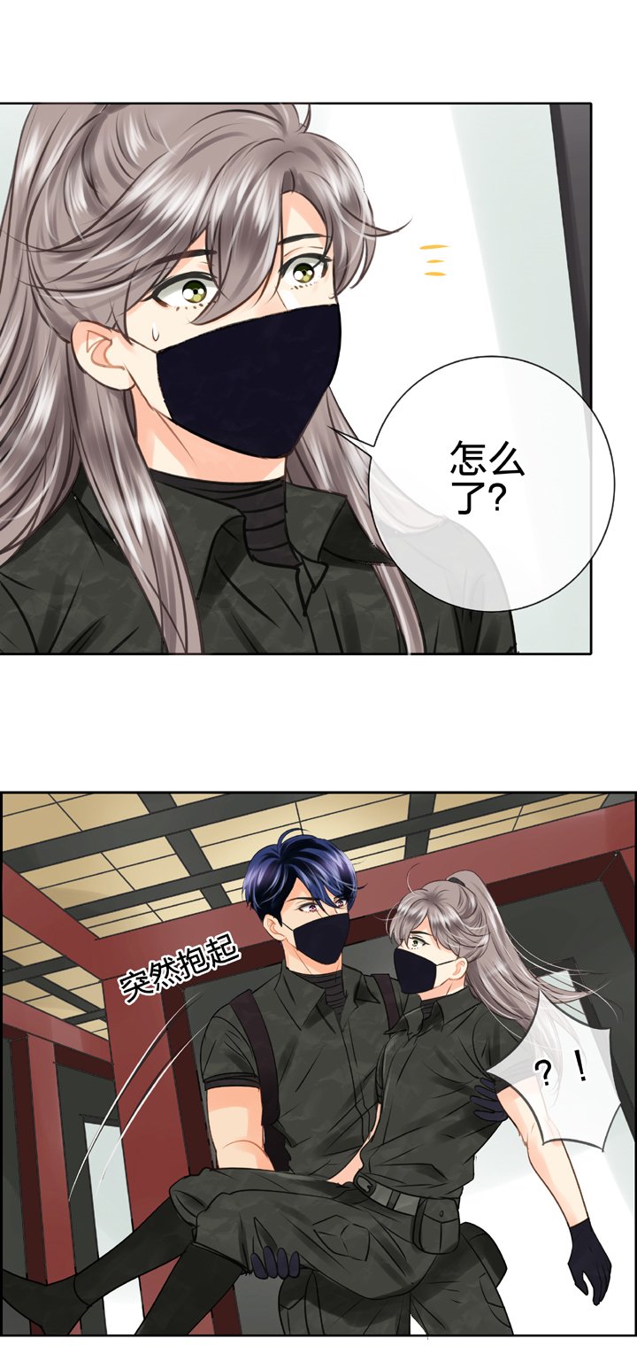 第四十四回 下