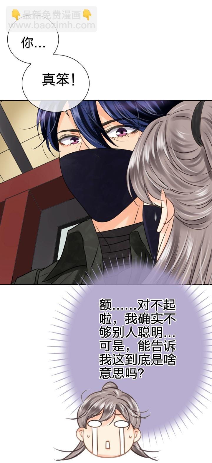 第四十四回 下