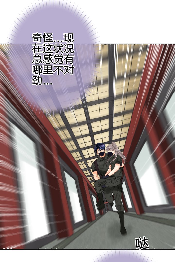 第四十四回 下