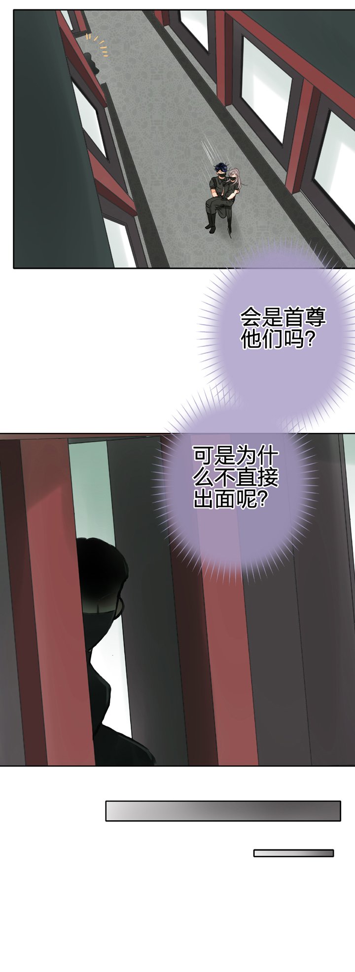 第四十四回 下