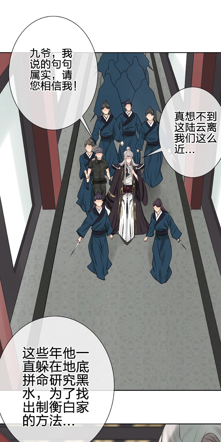 第四十四回 下