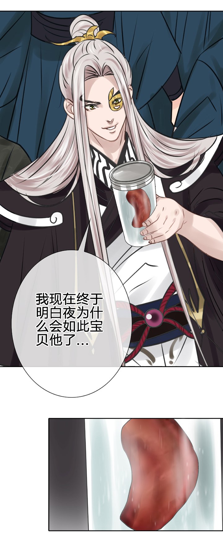 第四十四回 下