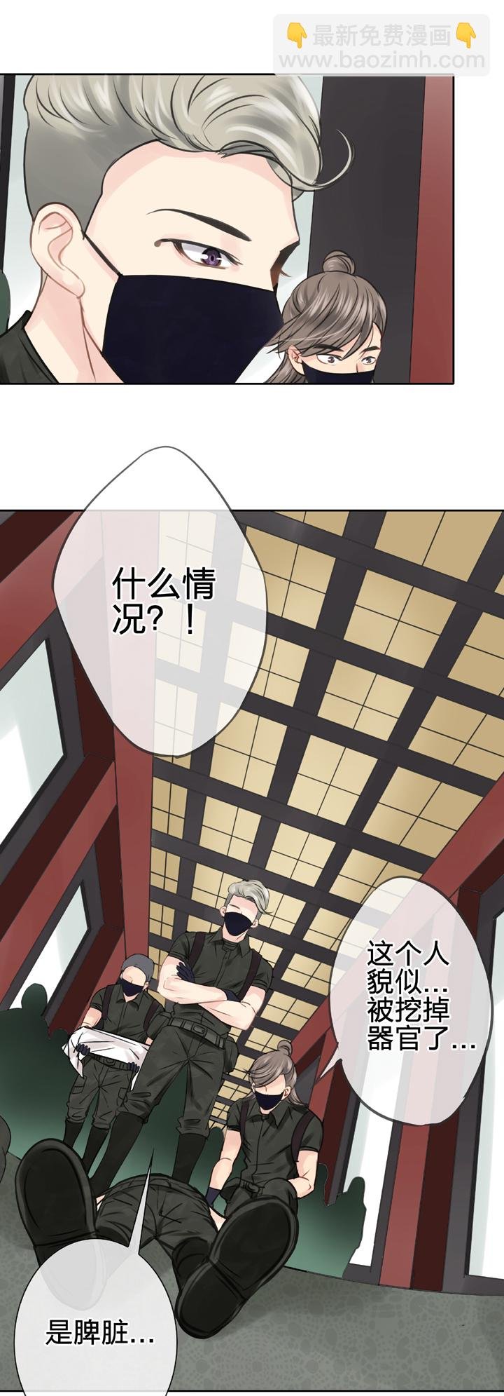 第四十五回 上