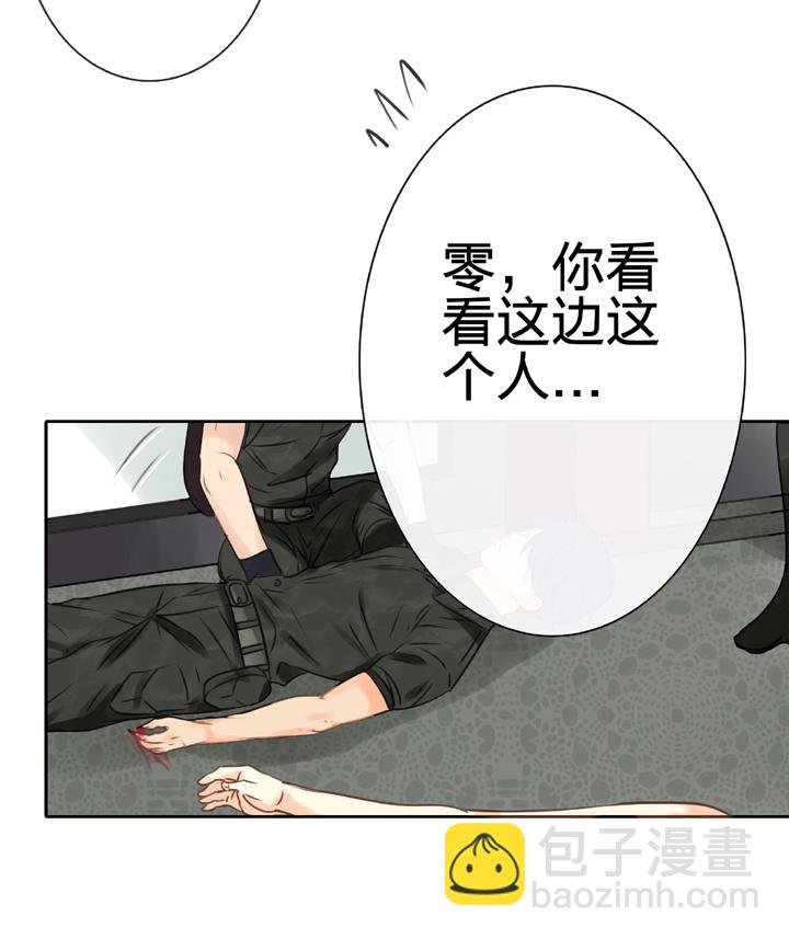 第四十五回 上