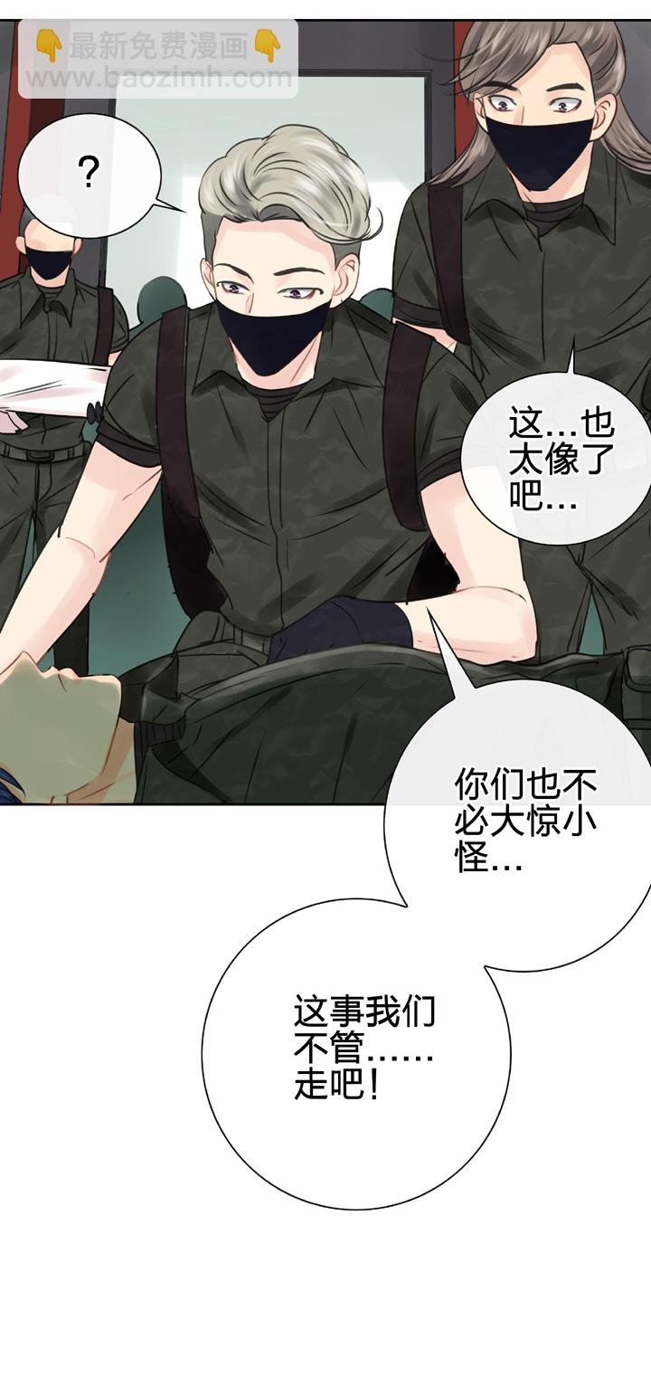 第四十五回 上