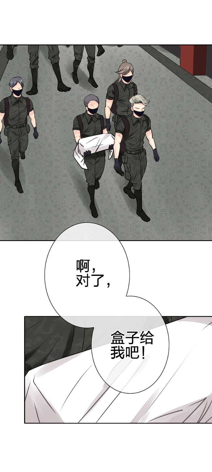 第四十五回 上