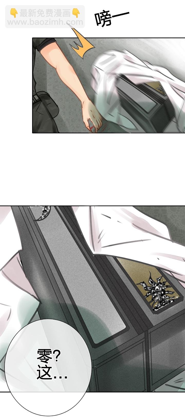 第四十五回 上