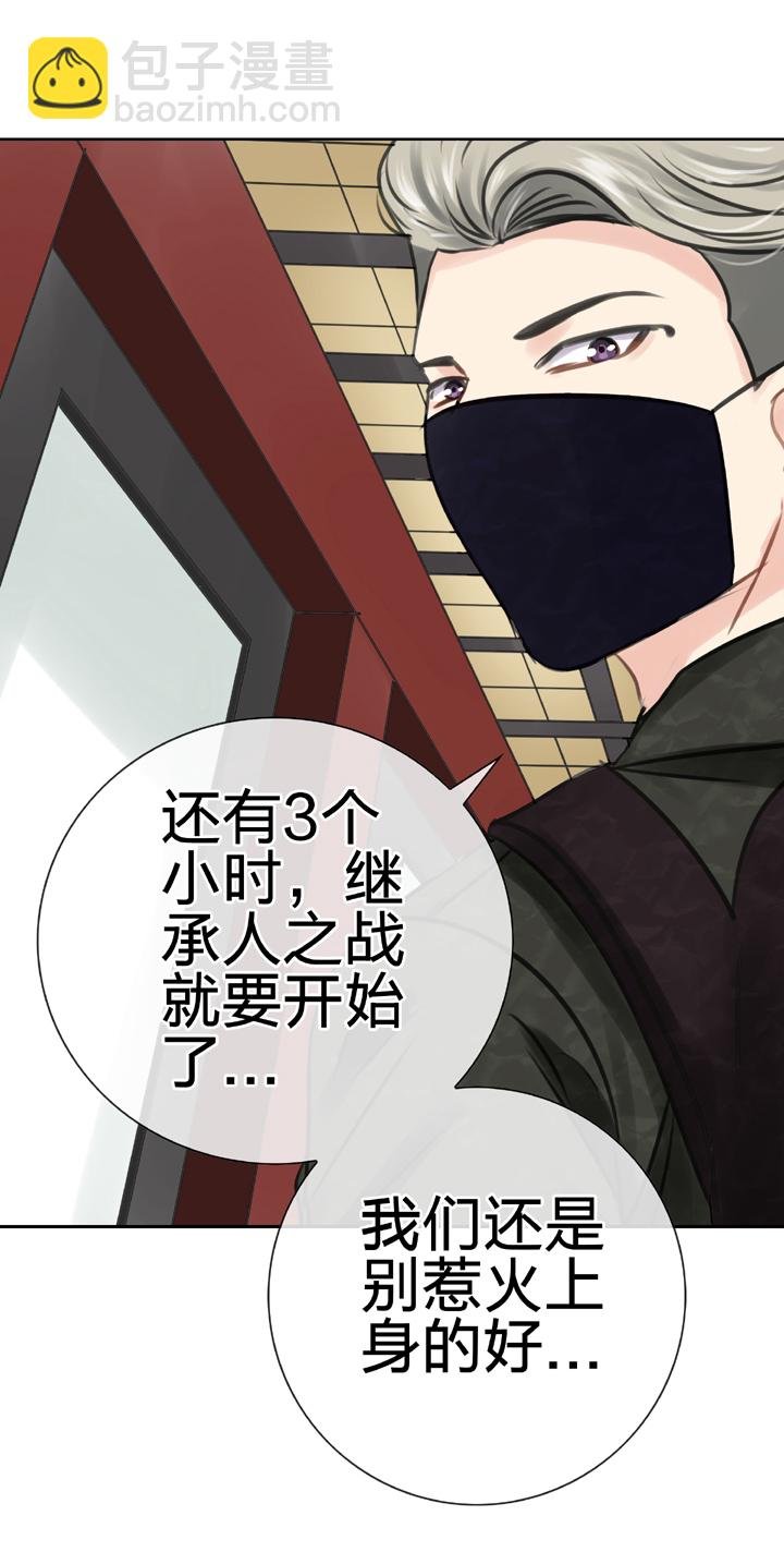 第四十五回 上