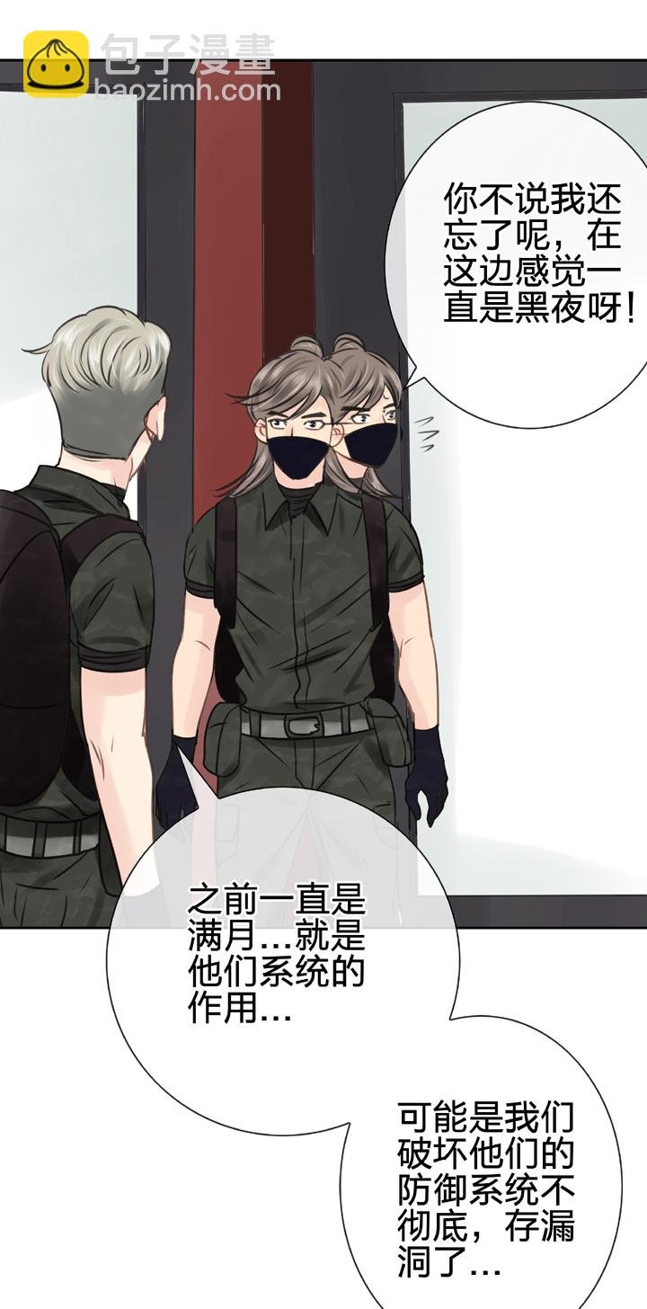 第四十五回 上