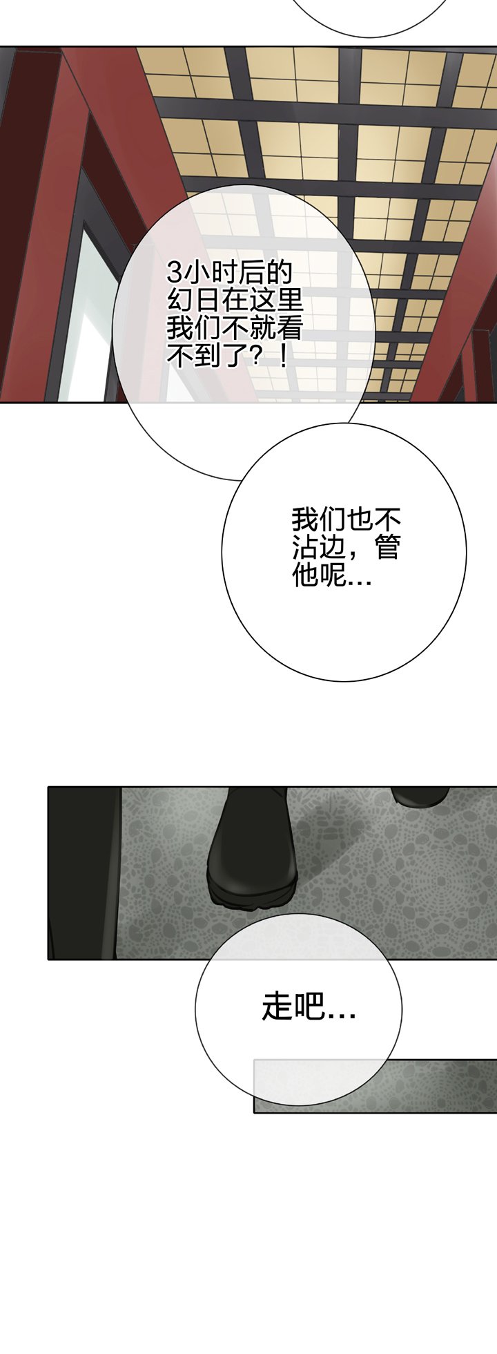 第四十五回 上