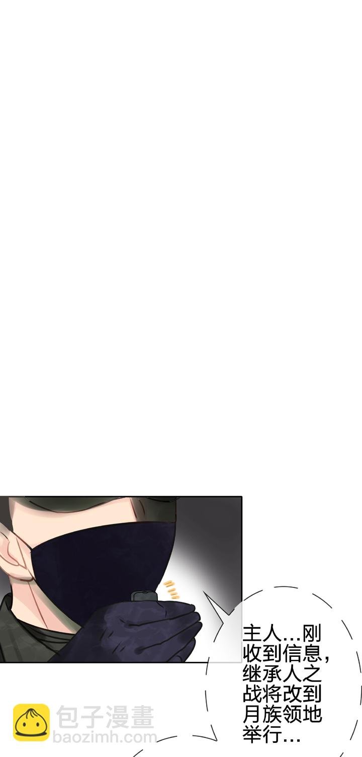 第四十五回 上