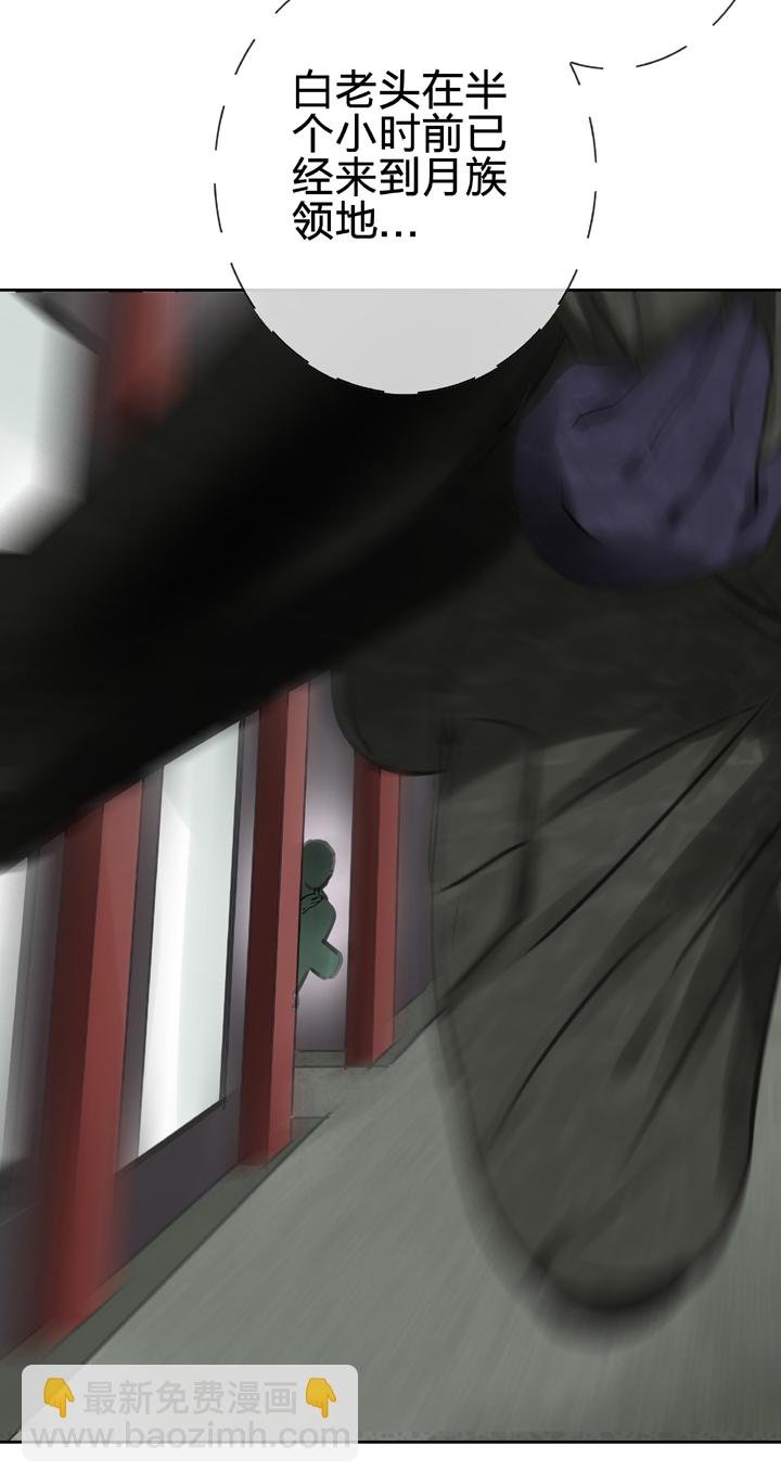第四十五回 上