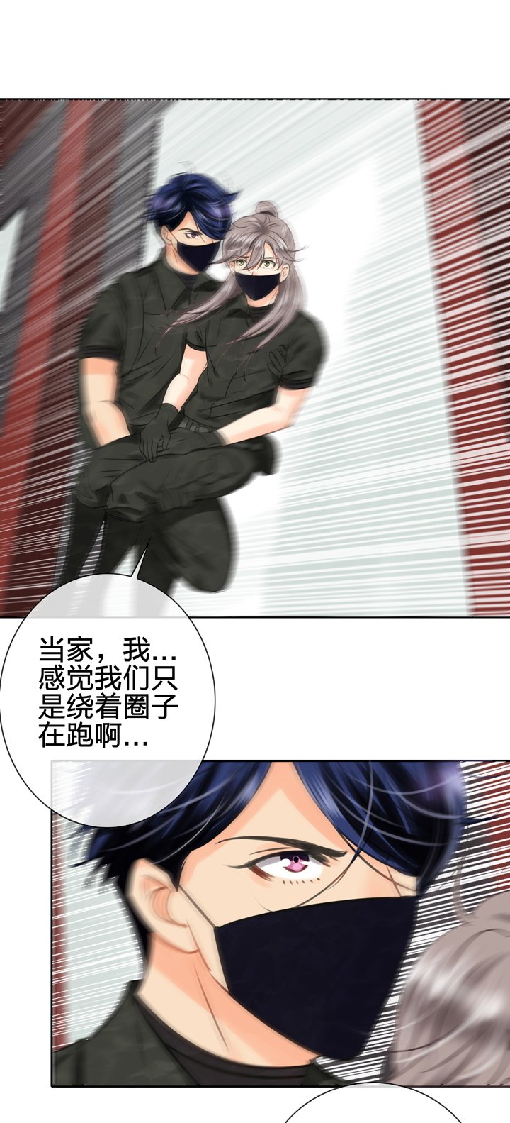 第四十五回 上