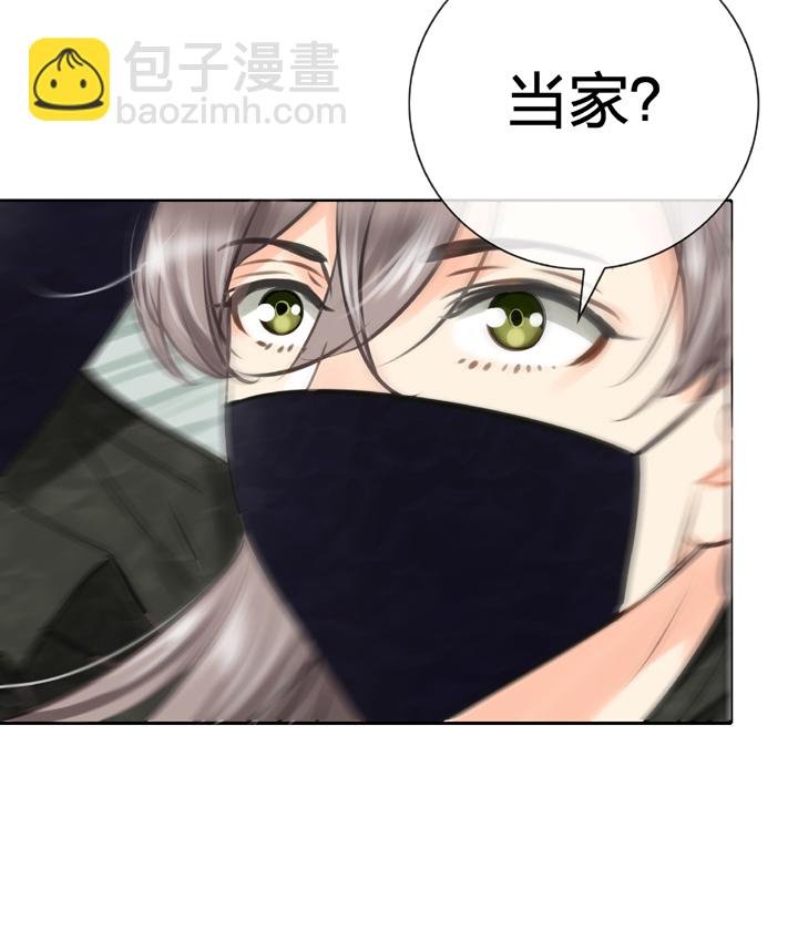 第四十五回 上