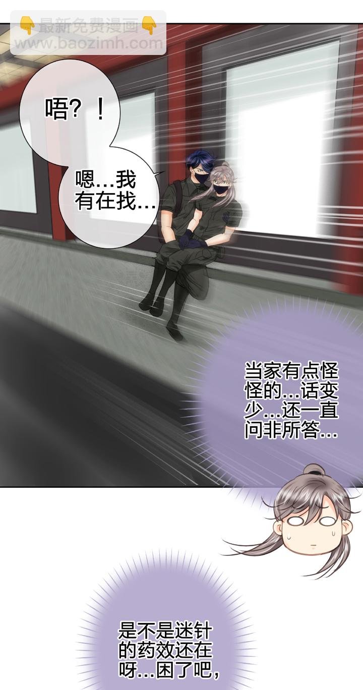 第四十五回 上