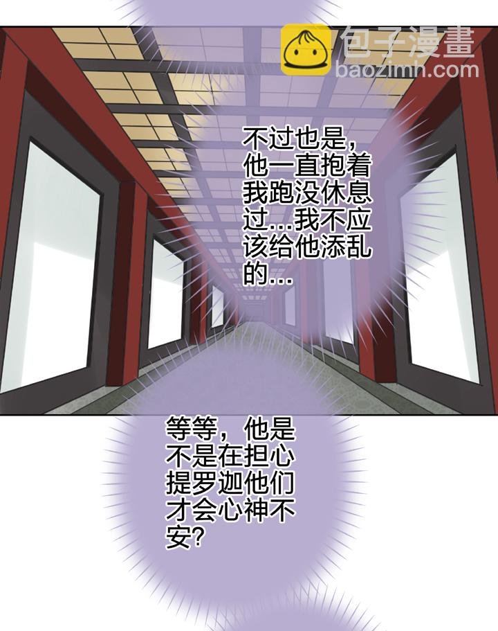 第四十五回 上