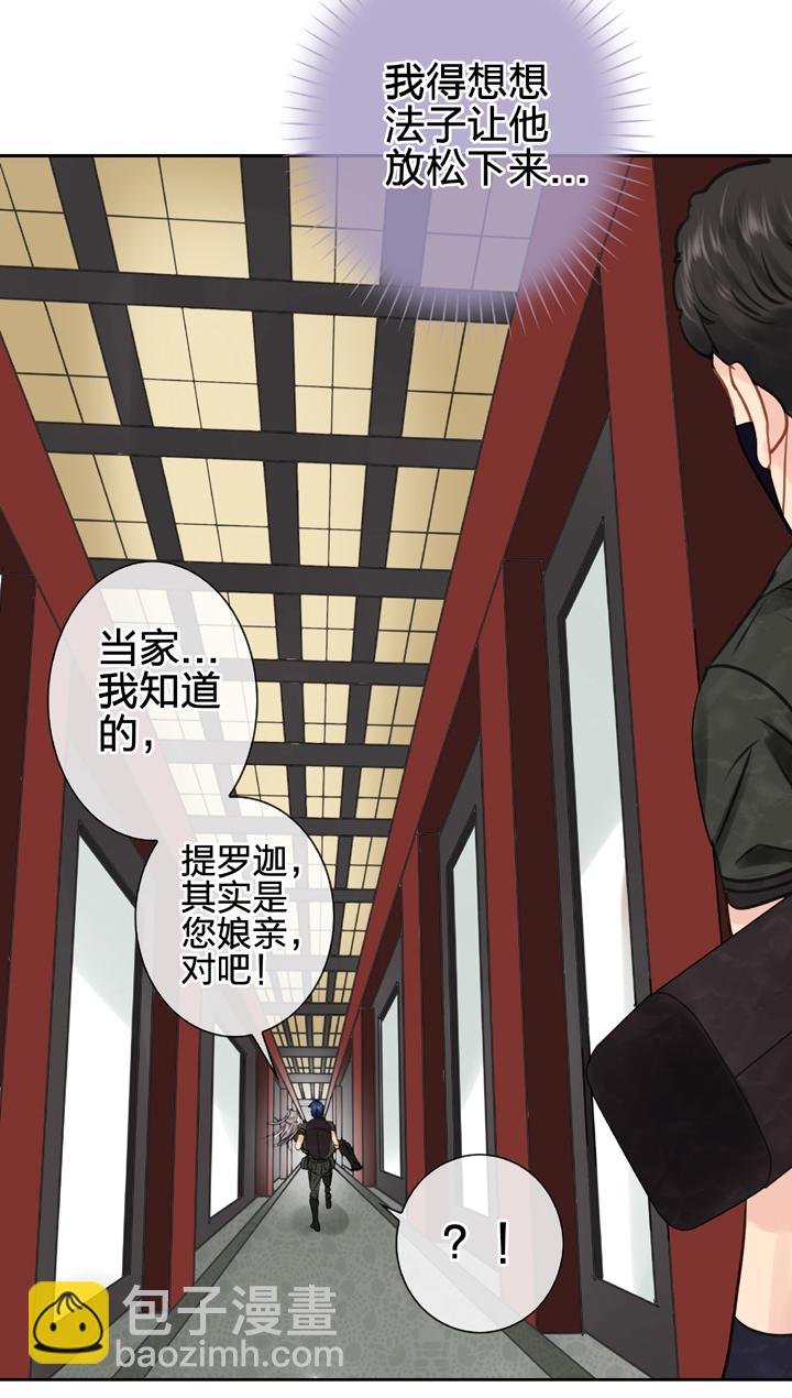 第四十五回 上