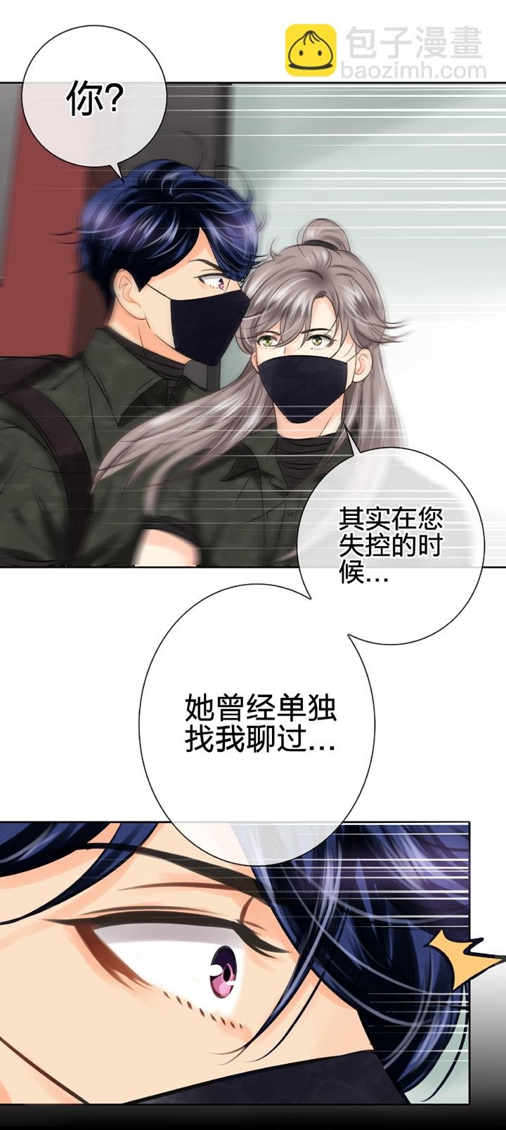 第四十五回 上