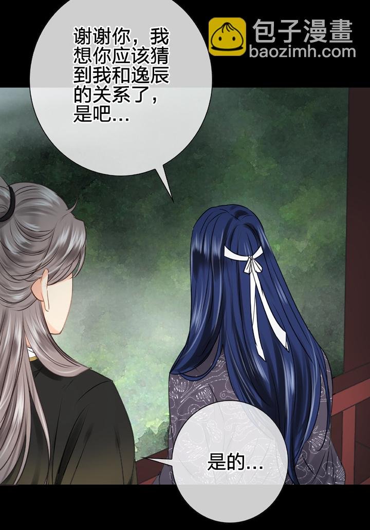 第四十五回 上