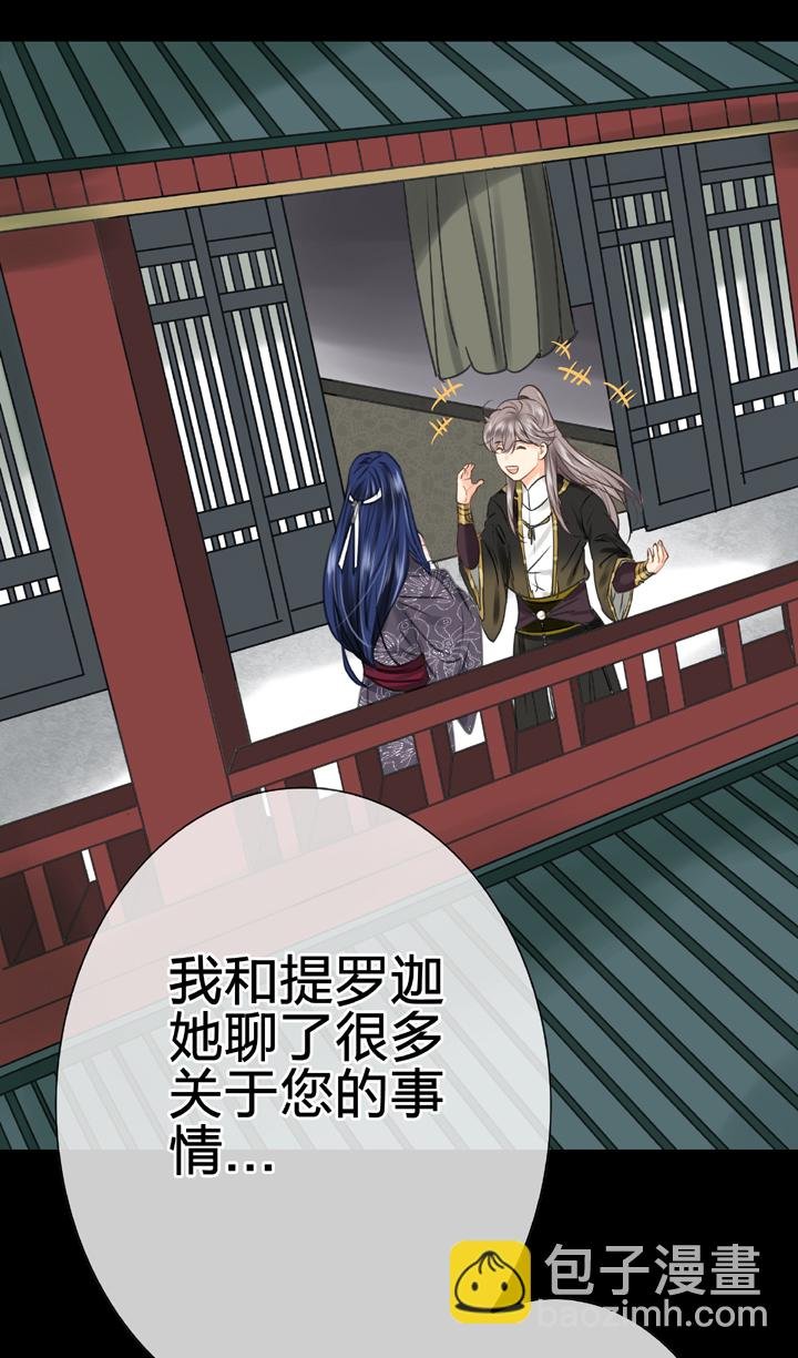 第四十五回 上