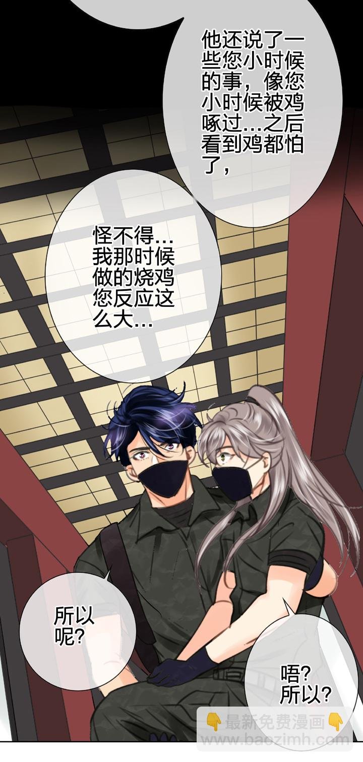 第四十五回 上