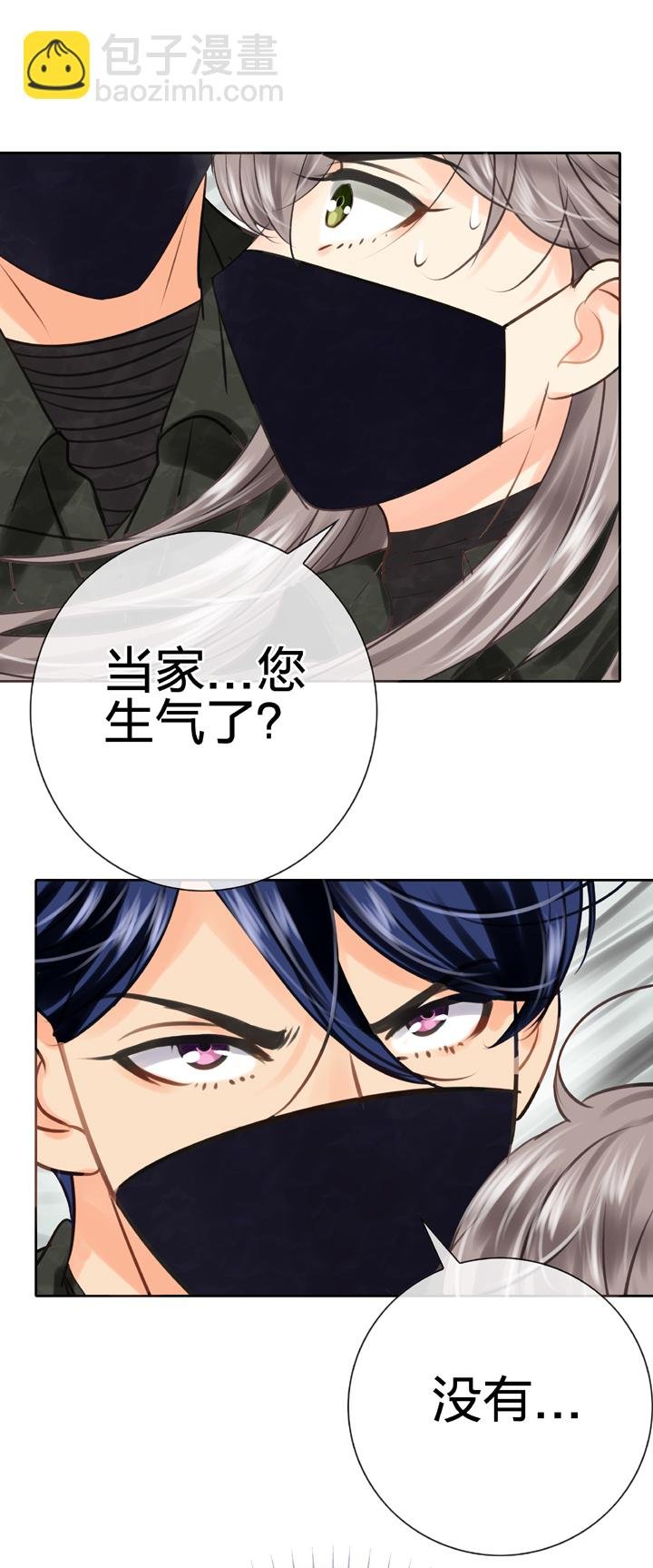 第四十五回 上