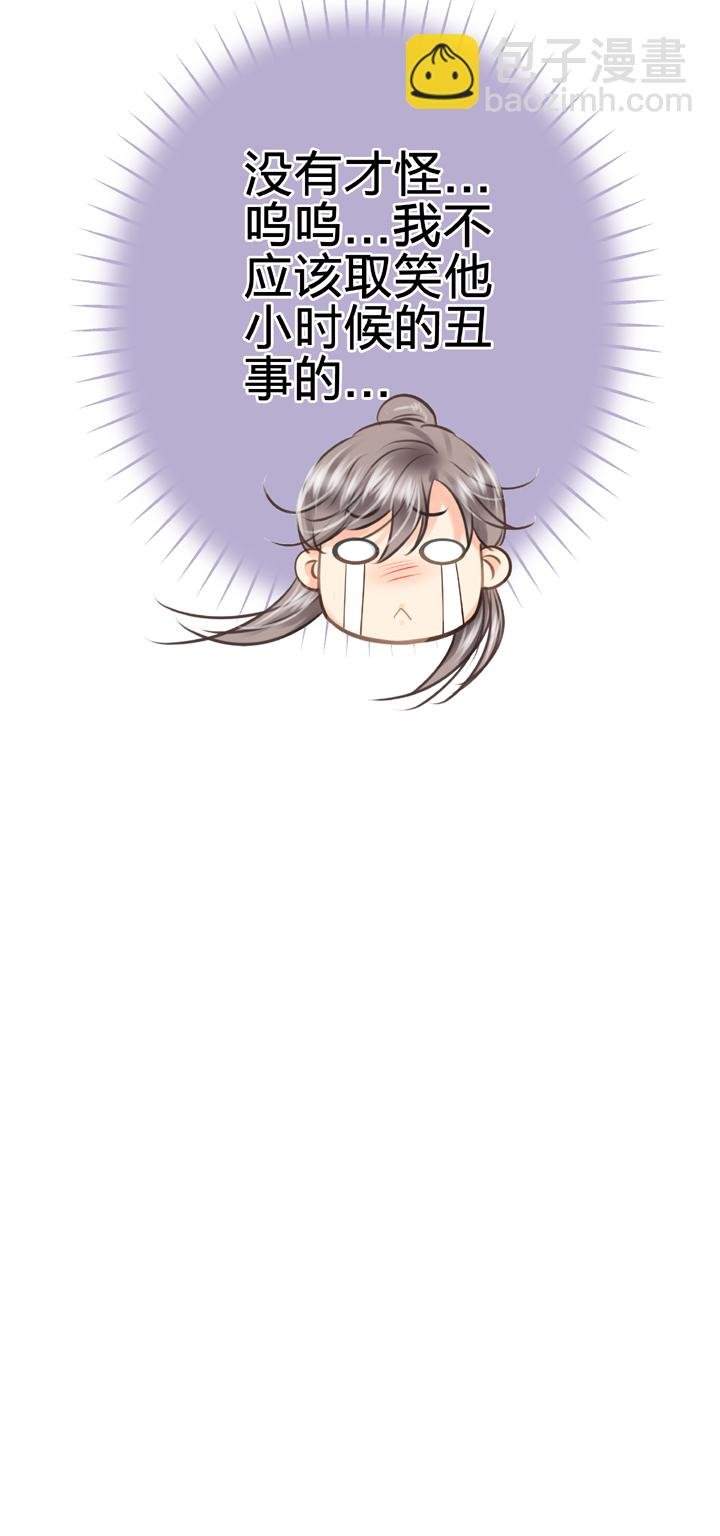 第四十五回 上