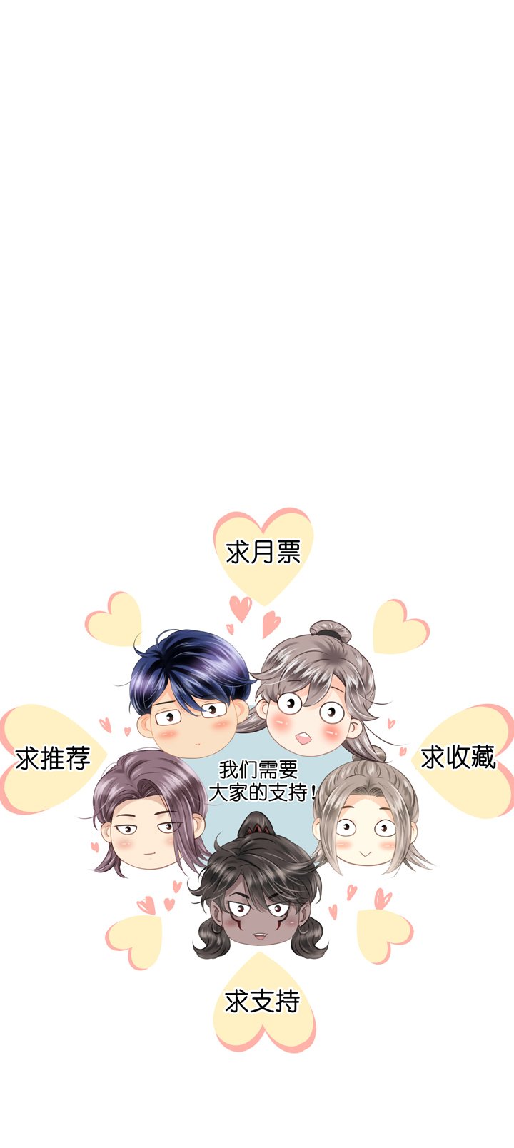 第四十五回 上