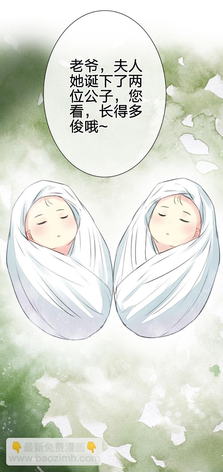 第四十五回 下