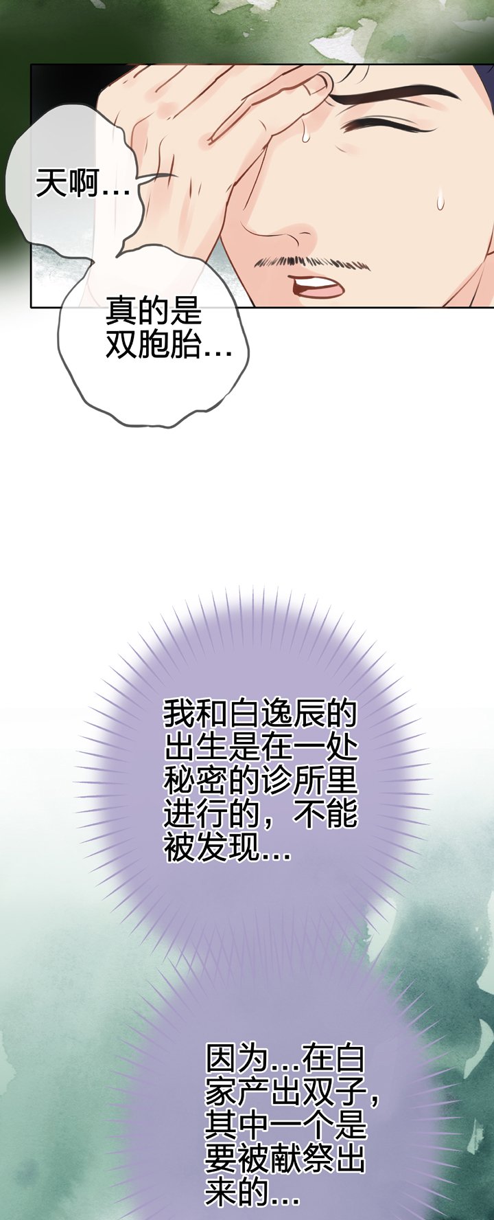 第四十五回 下