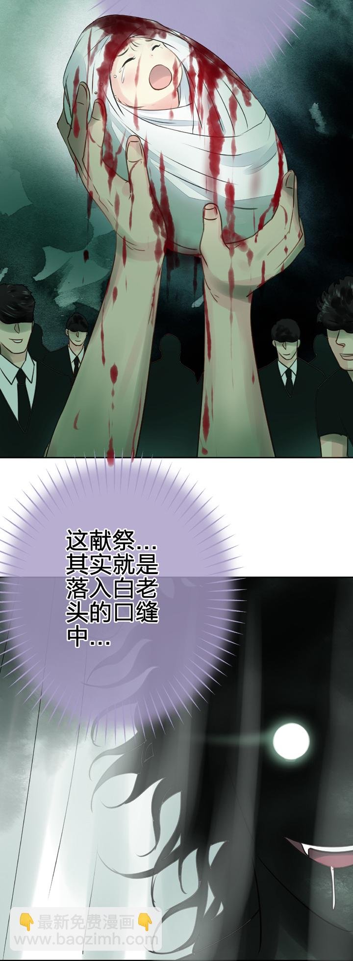 第四十五回 下