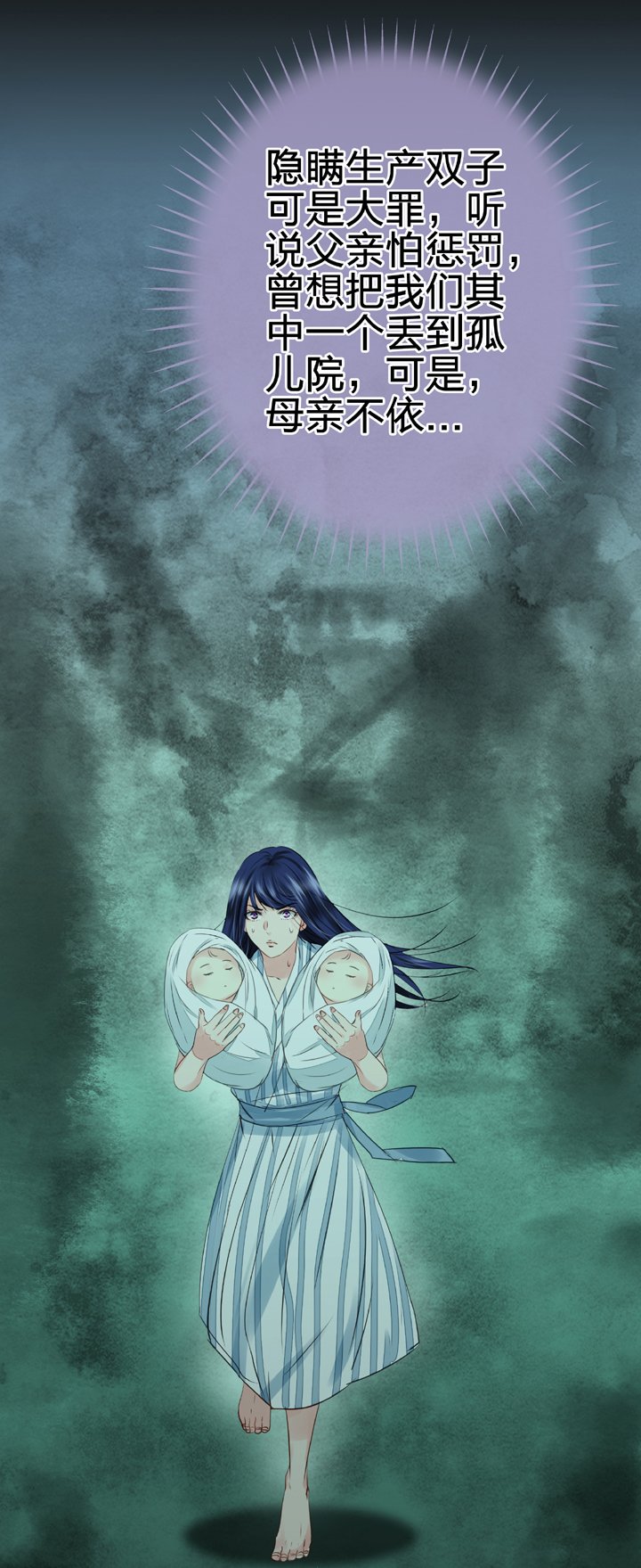 第四十五回 下