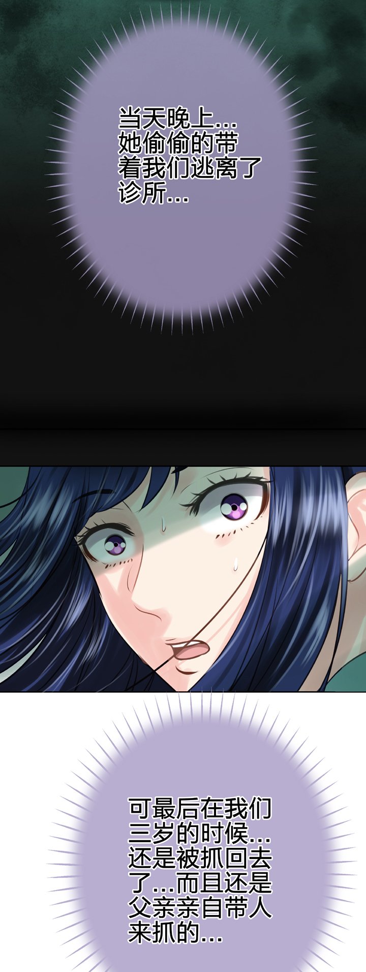 第四十五回 下