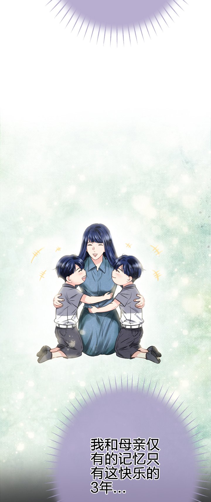 第四十五回 下