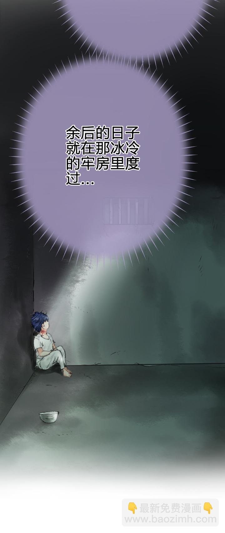 第四十五回 下