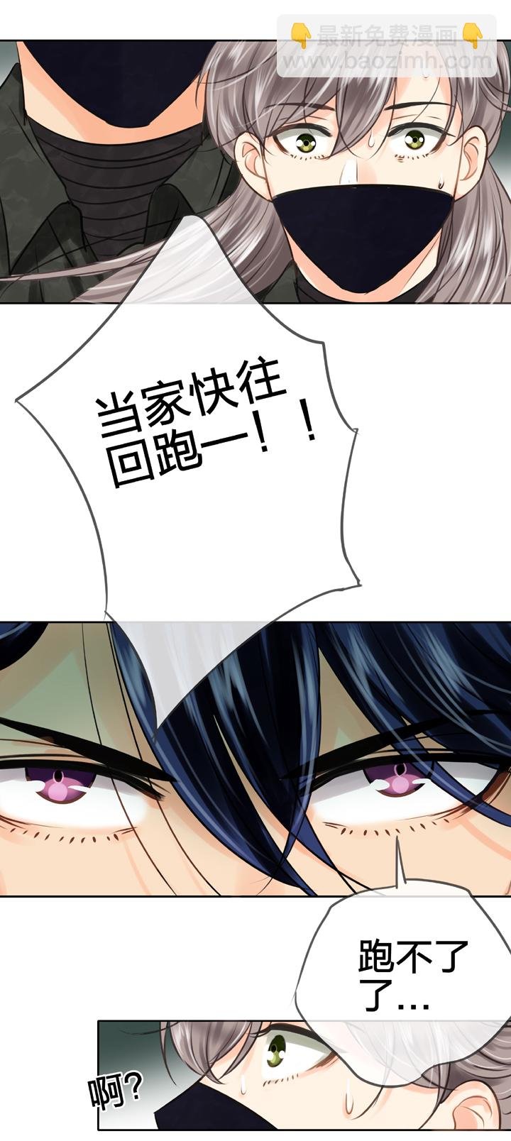 第四十五回 下