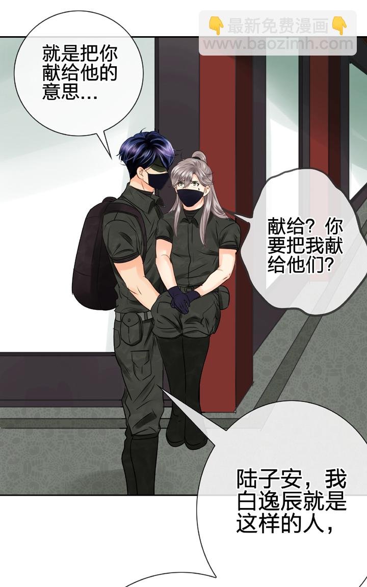 第四十五回 下