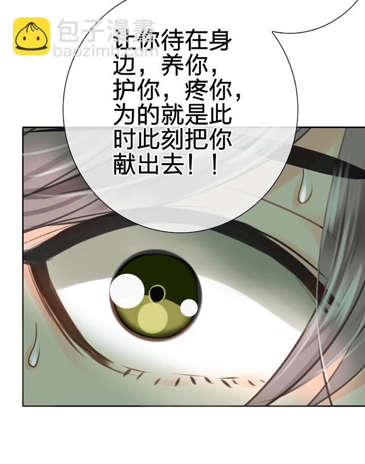 第四十五回 下