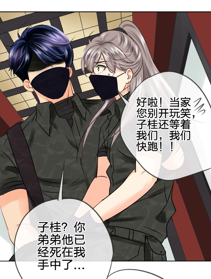 第四十五回 下
